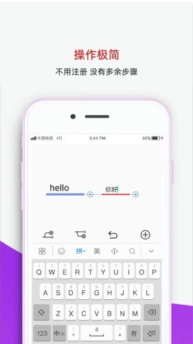 番茄思维导图2