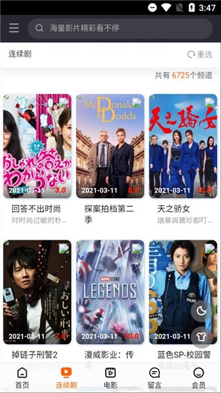 奇乐影院1