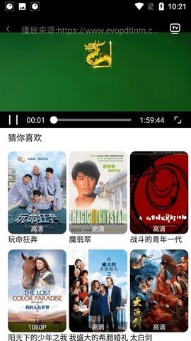 四虎影音1
