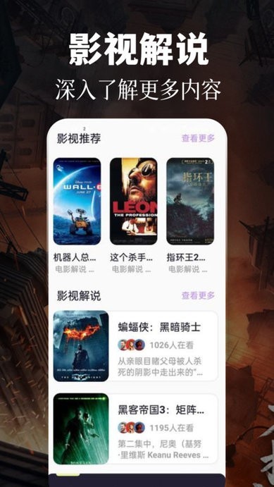 四虎影音3