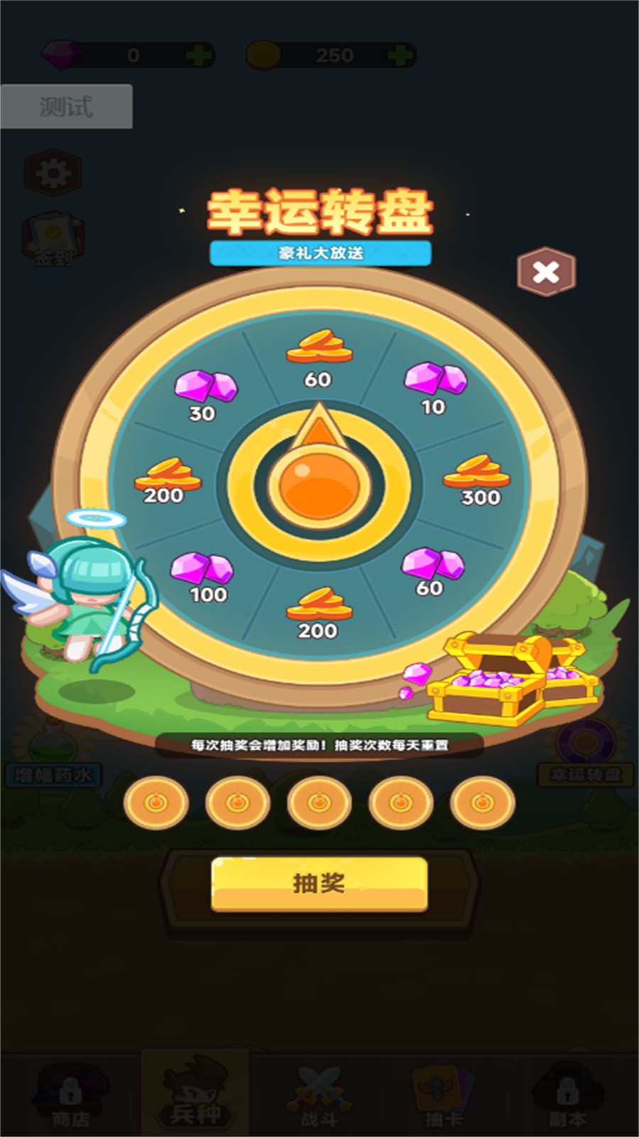 塔防工事防御0