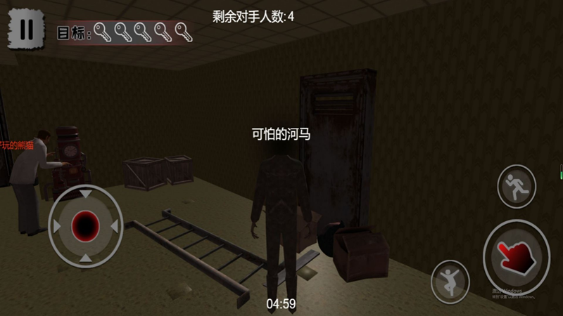 灵异密室躲藏求生1