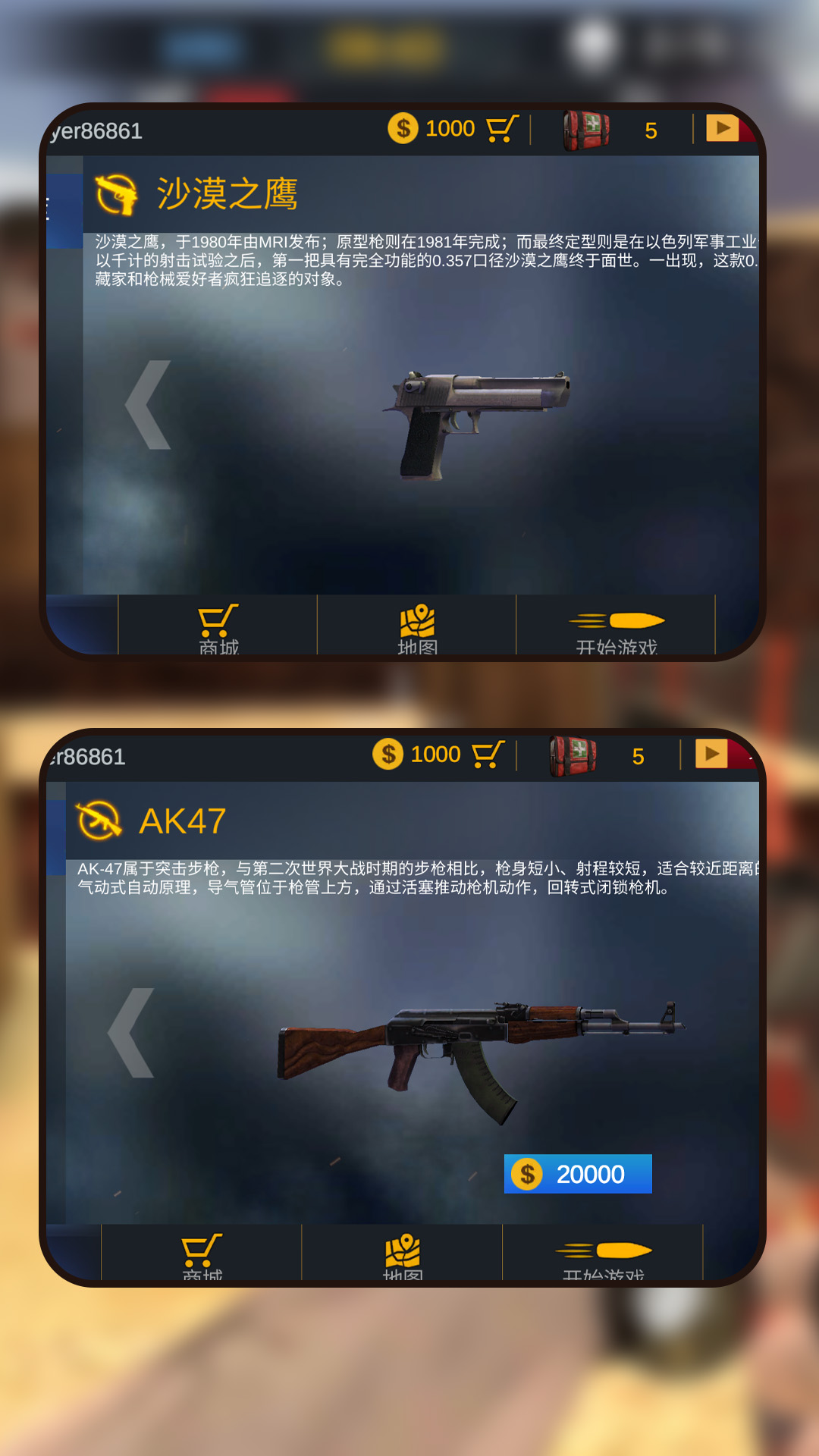 枪影豪杰1