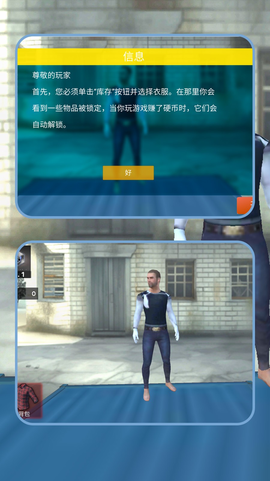 精英特战行动2