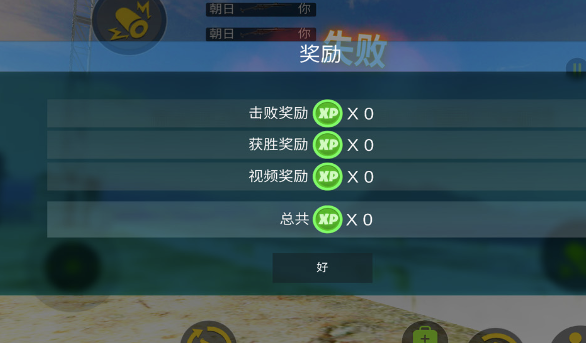 精英特战行动