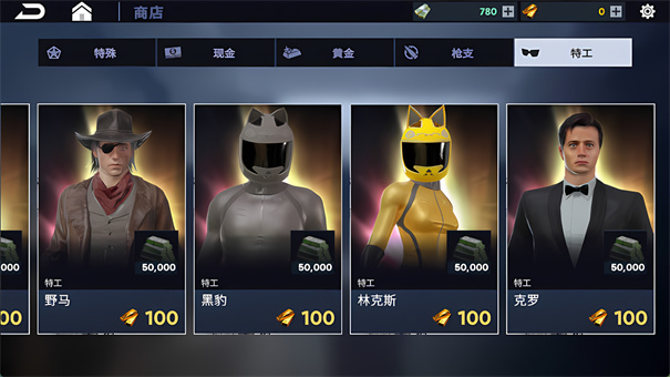 终极猎人1