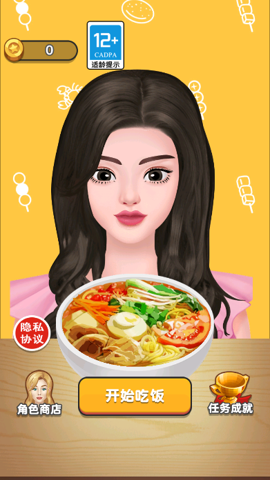 勐勐干饭人