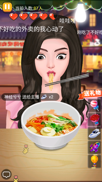 勐勐干饭人