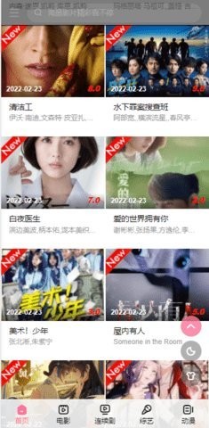 电影港影视大全2