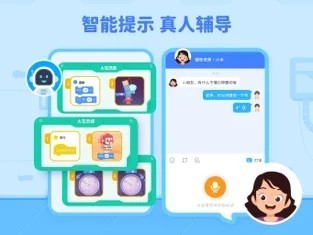 火花编程app0