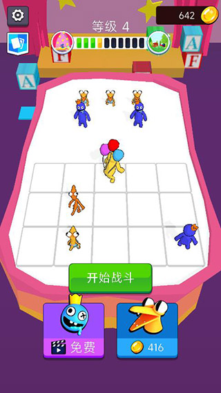 彩虹朋友合并怪物2