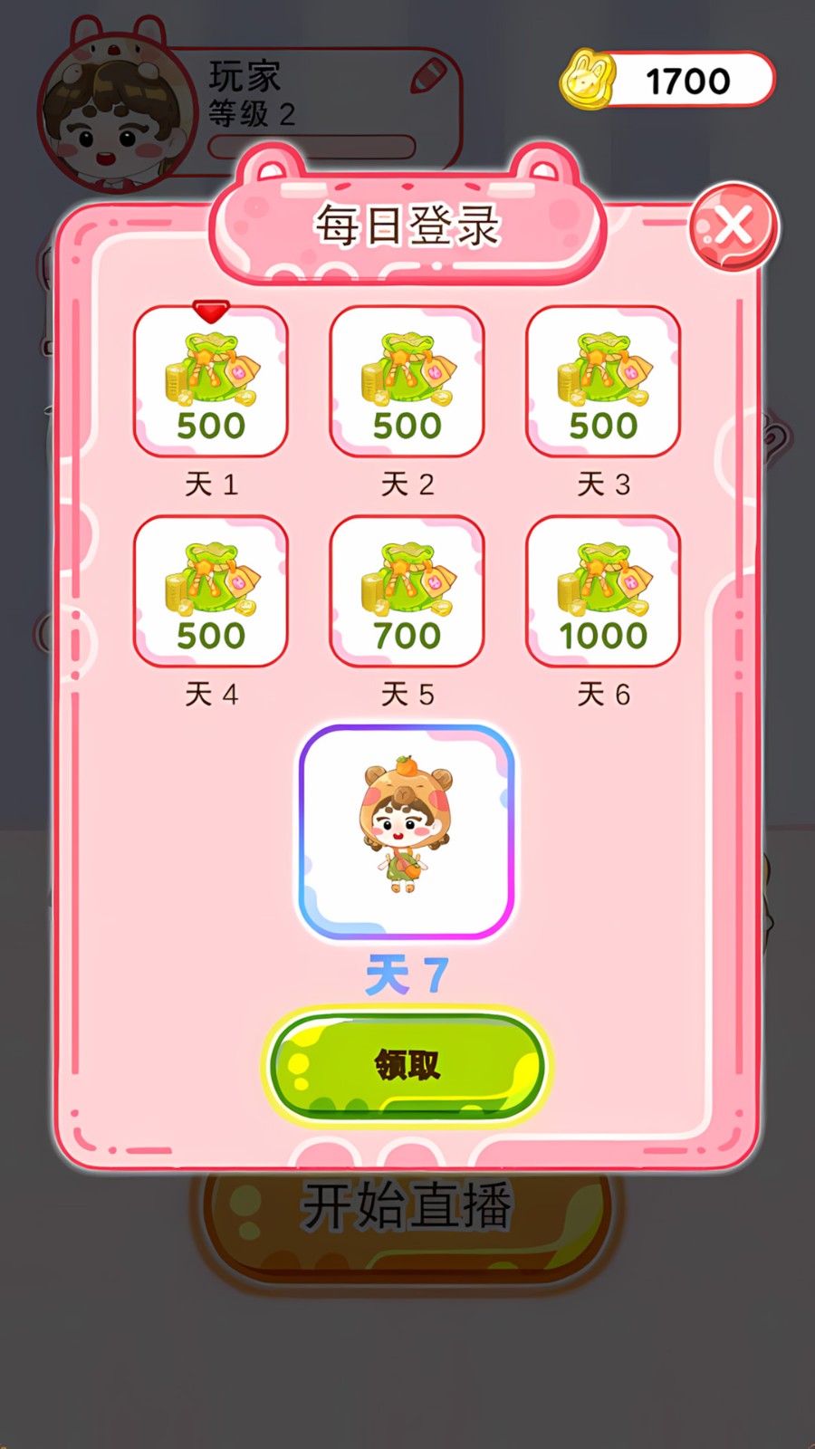 我是小当家0