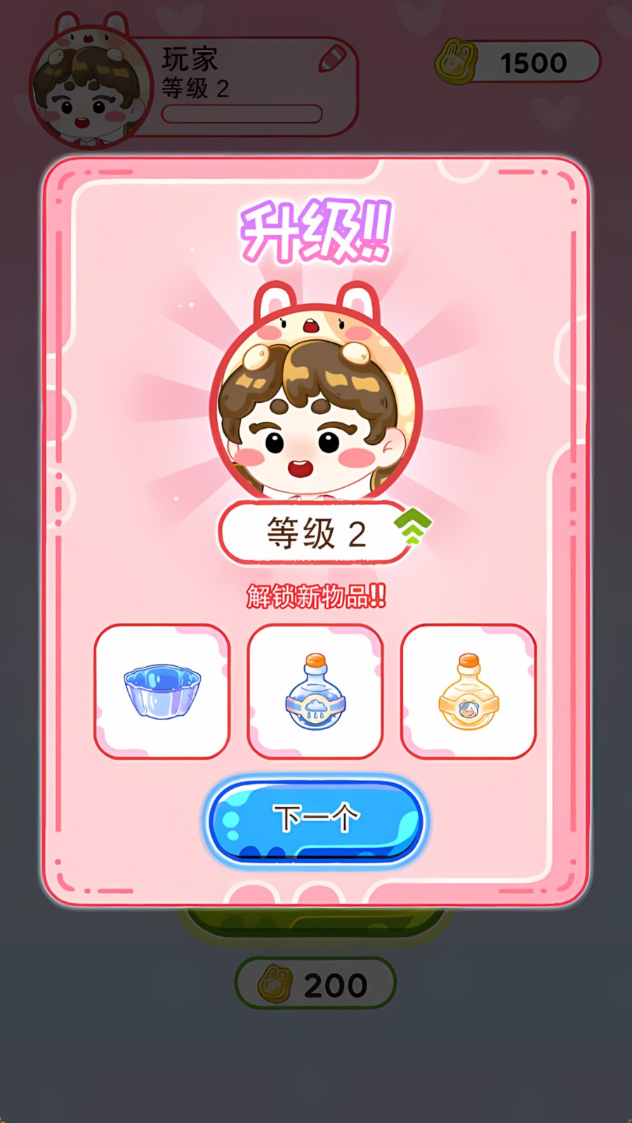 我是小当家1