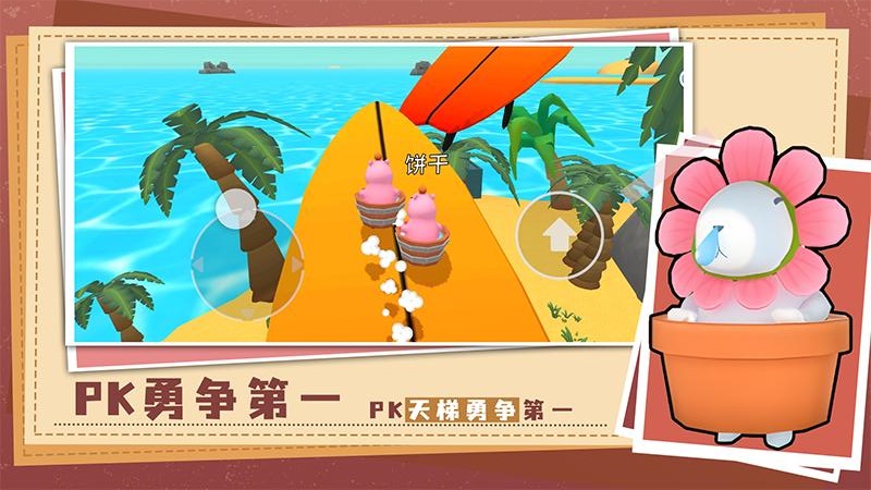 卡哇伊萌宠世界0
