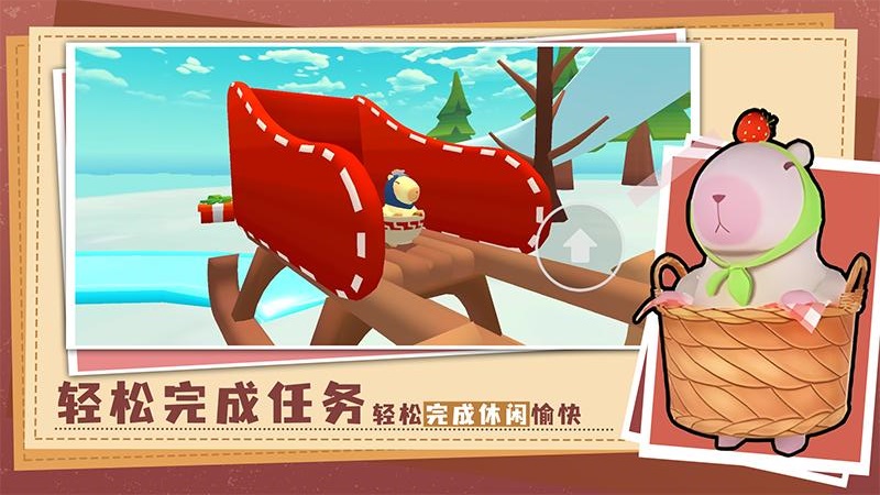 卡哇伊萌宠世界1