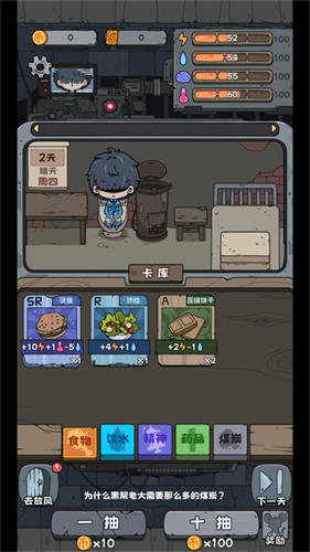 抽卡监狱最新版1