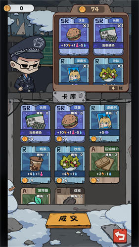 抽卡监狱最新版3