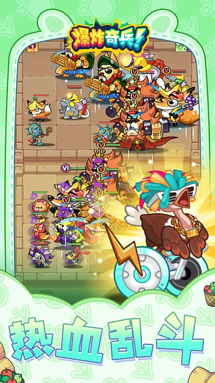 爆炸奇兵3