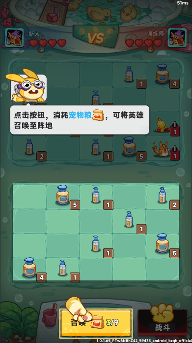 爆炸奇兵