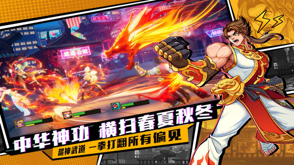 超次元大冒险最新版1