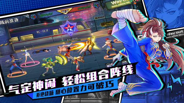 超次元大冒险最新版2