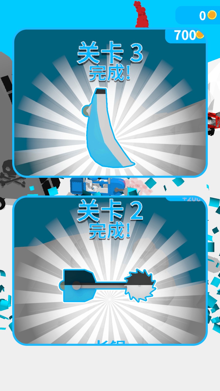 撞车我最行2
