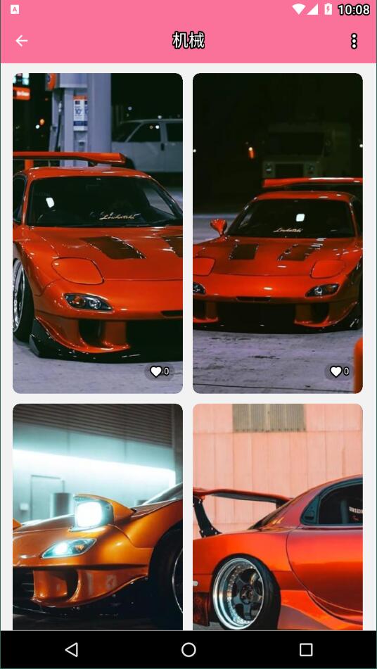 壁纸喵app0
