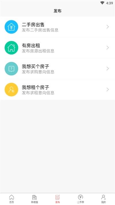 诸城房产网1