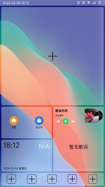 氢桌面壁纸app1