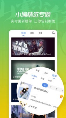 韩剧小圈20221