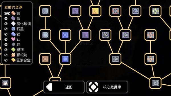 像素工厂汉化版