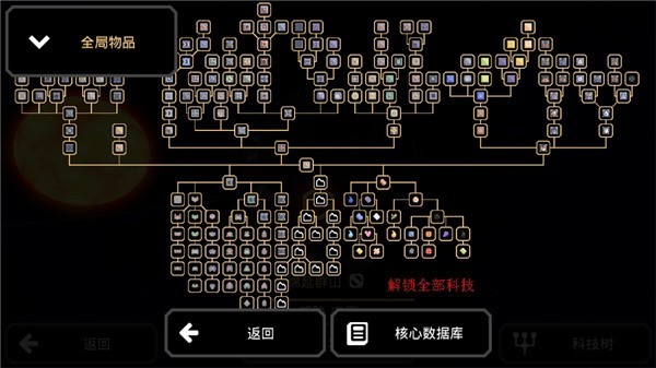 像素工厂汉化版