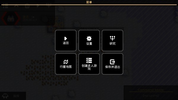 像素工厂汉化版