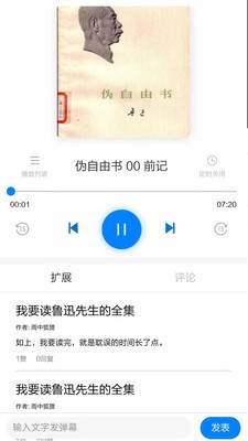 家常读书0