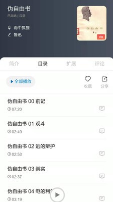 家常读书2