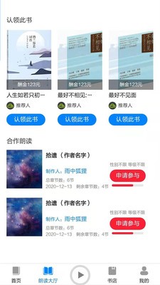 家常读书3
