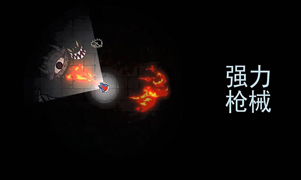 黑域生机最新版0