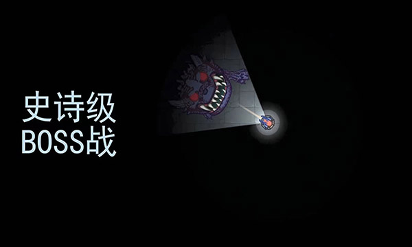 黑域生机最新版2