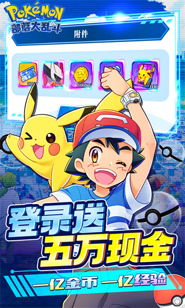 部落大乱斗最新版1