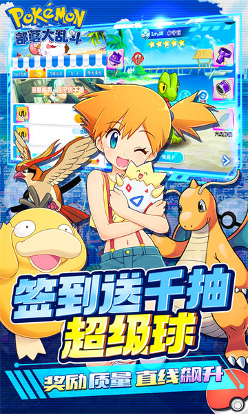 部落大乱斗最新版3