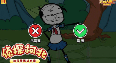 火柴人大逃亡3最新版1