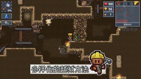逃脱者2正版0