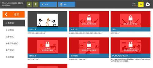 火柴人战争血腥打击最新版