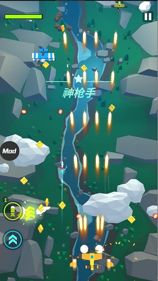 热火天空最新版2