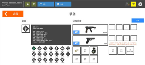 火柴人战争血腥打击2