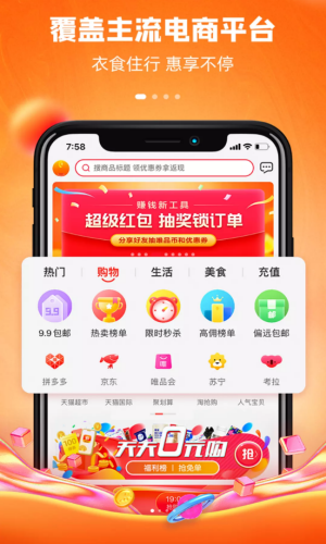逸折0