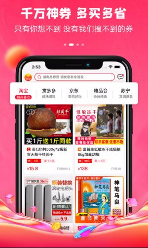 逸折2