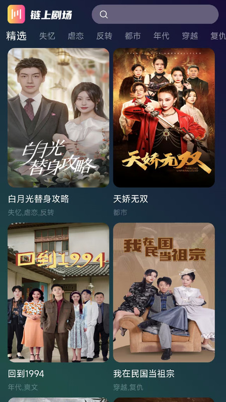 链上剧场0