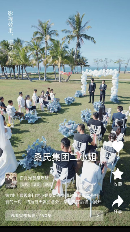 链上剧场1