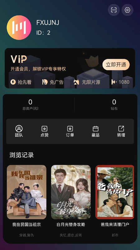 链上剧场